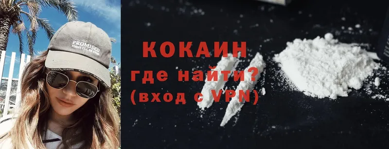 KRAKEN tor  маркетплейс клад  Cocaine Колумбийский  купить наркоту  Волхов 